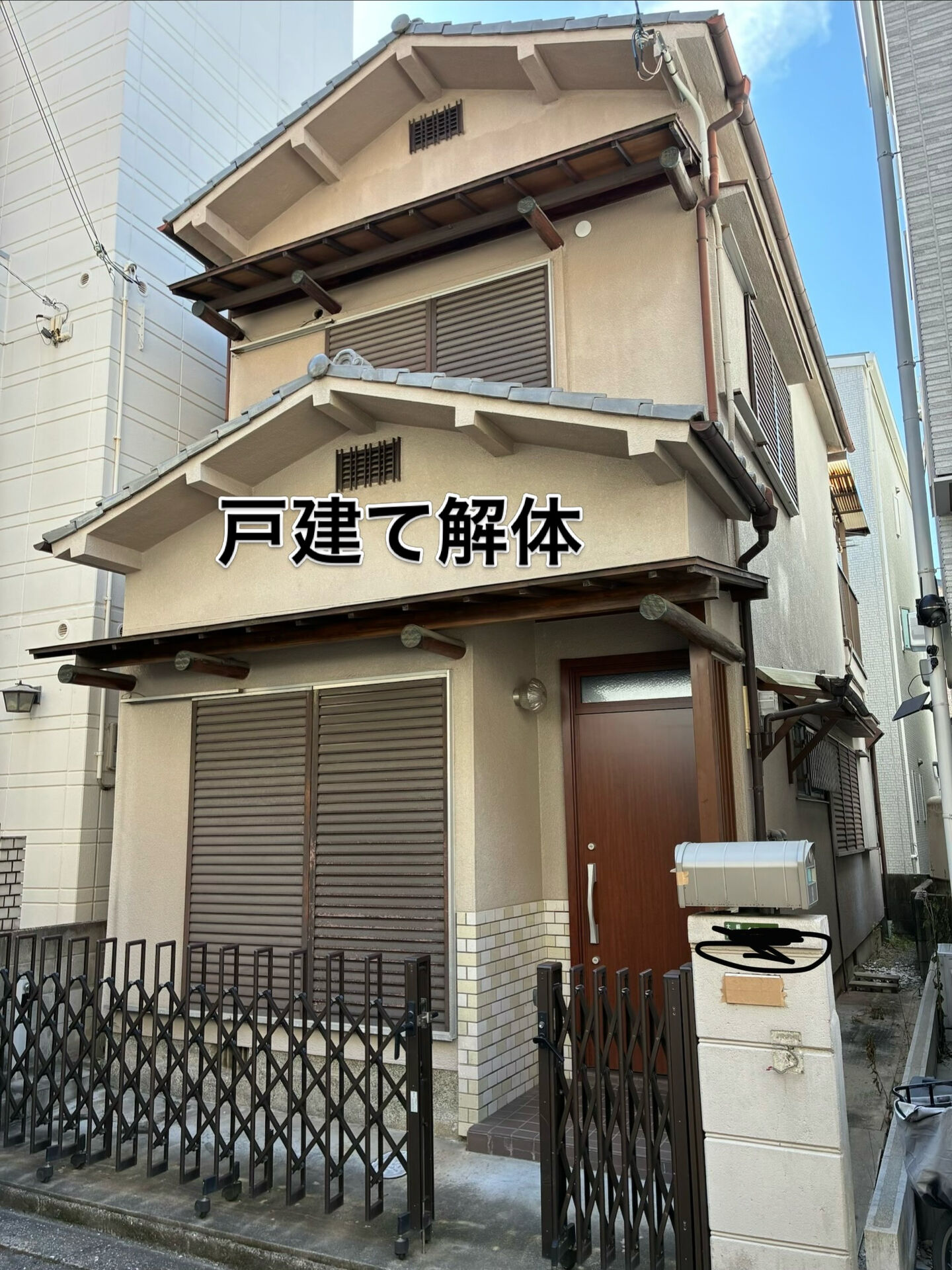 画像9074